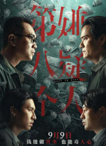 天天躁日日躁狠狠躁欧美